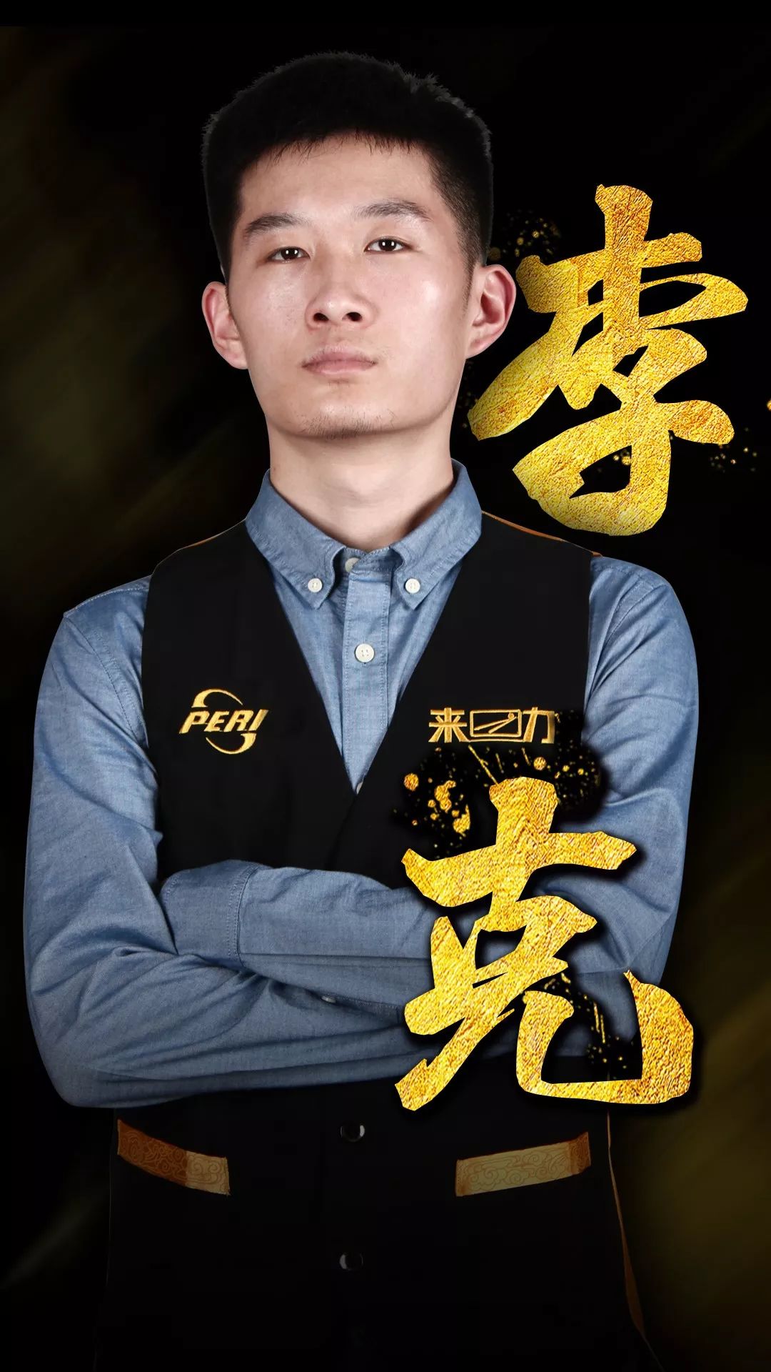 民间搏击以 民间搏击以