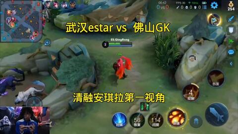 观赛要点