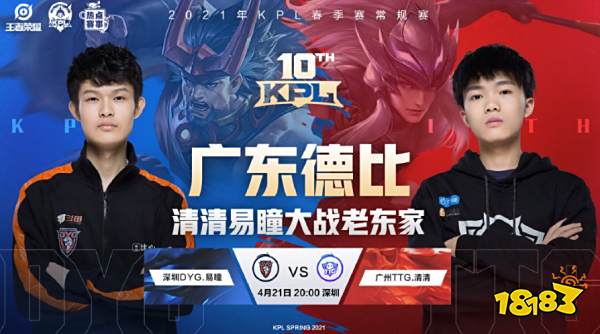 商业代言溢